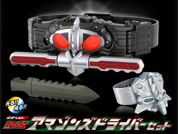 Collectibles Kamen Rider Amazons Transformation Belt DX Amazons Driver ...