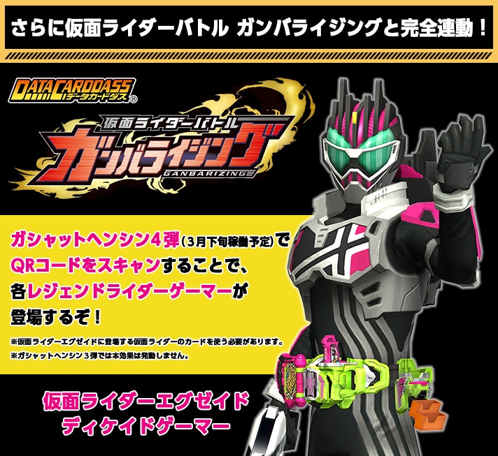 Kamen Rider Ex-Aid Heisei 10 Legend Riders Gashat Set Bandai FROM JAPAN 