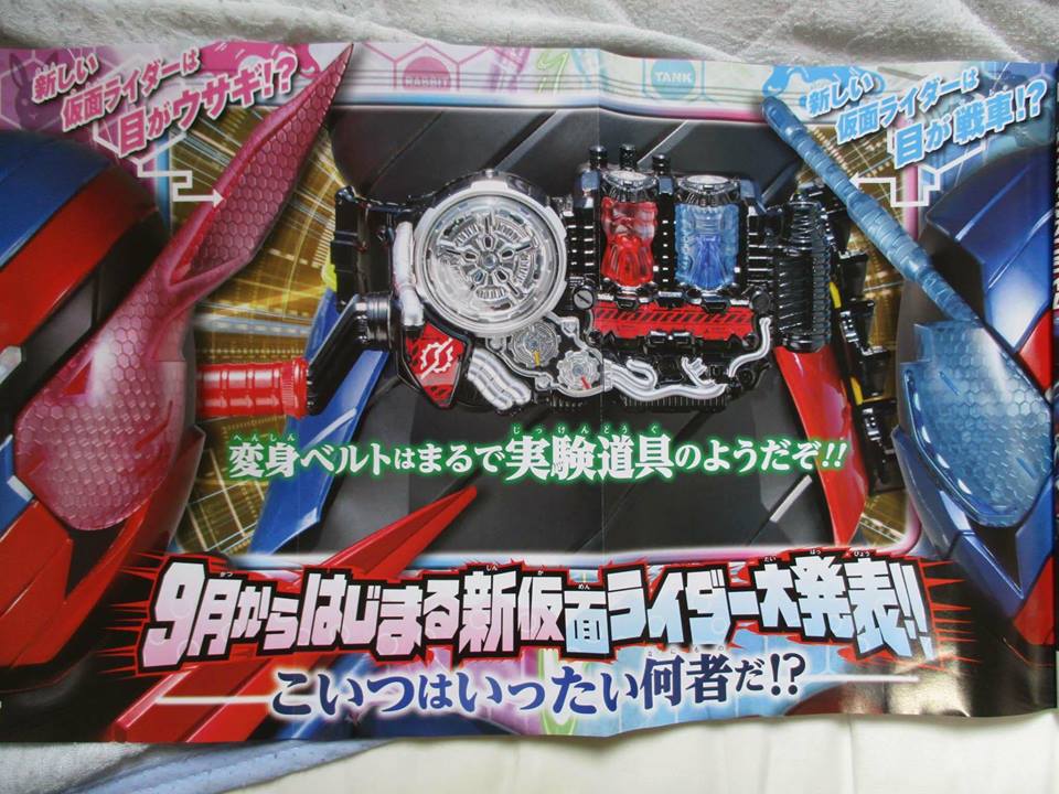Kamen Rider Build: More RabbitTank Form! Experimental Belt