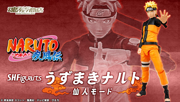 Naruto: Uzumaki Naruto Monogatari Live Poster