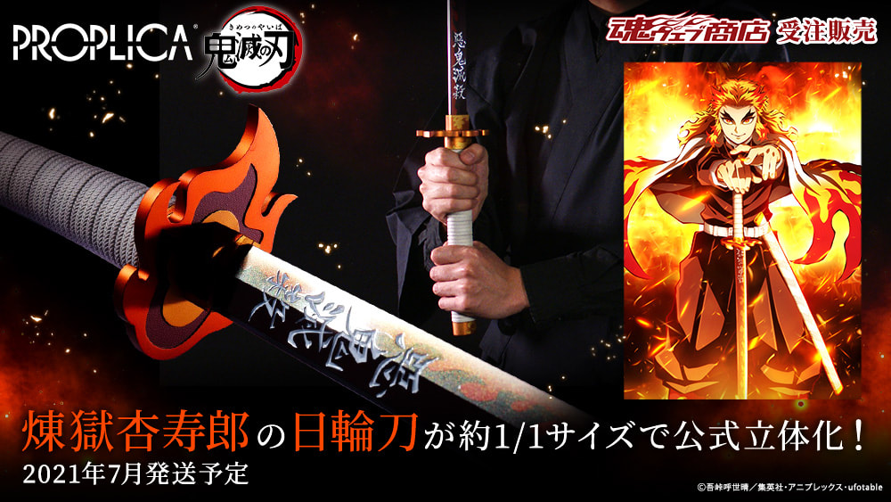 Demon Slayer: Kimetsu no Yaiba Mugen Train Arc - Watch HD Video Online -  iflix