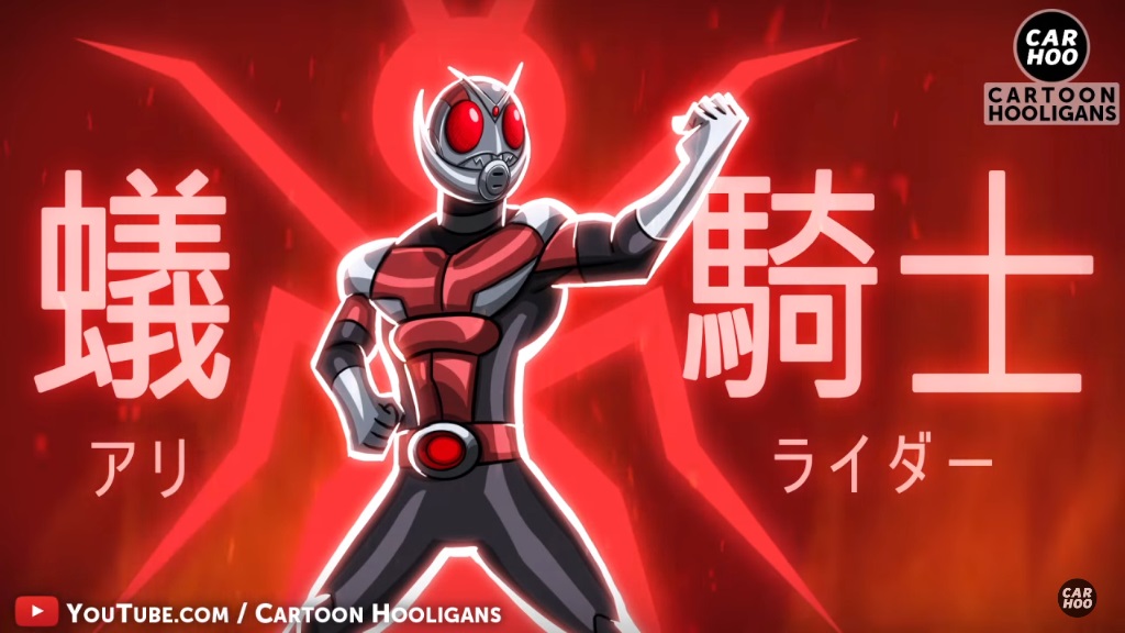 Ant-Man Goes Full Kamen Rider in Cartoon Hooligan's Animation Parody -  Orends: Range (Temp)