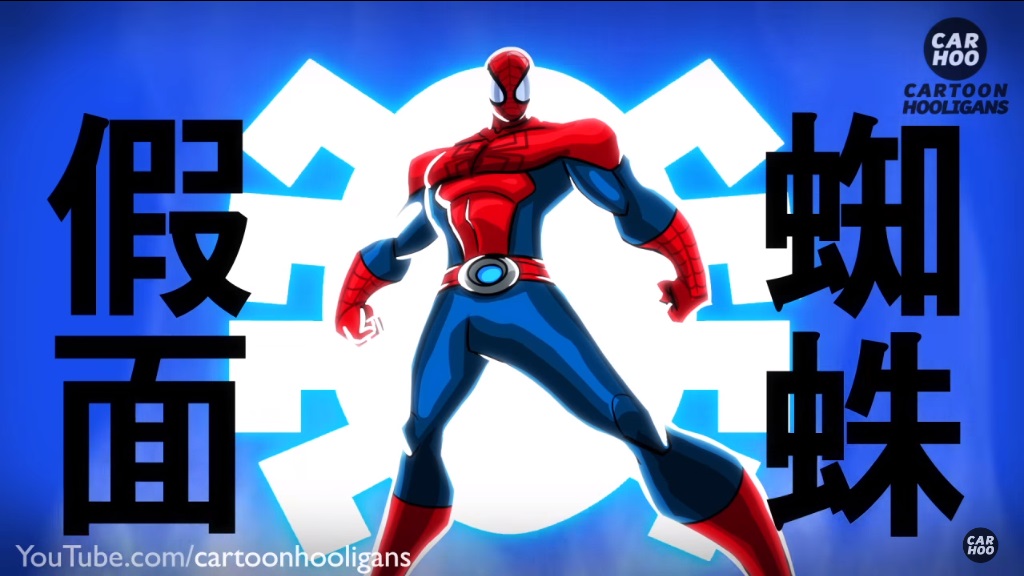 Spider-Man Goes Full Kamen Rider in Cartoon Hooligan's Animation Parody -  Orends: Range (Temp)
