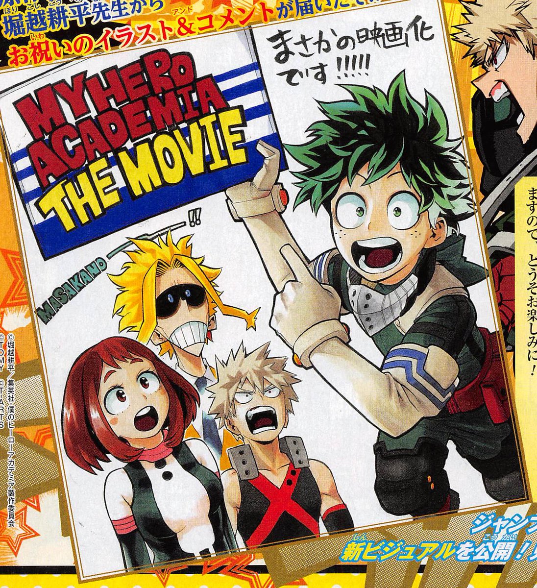 The Issues With My Hero Academia's Movies