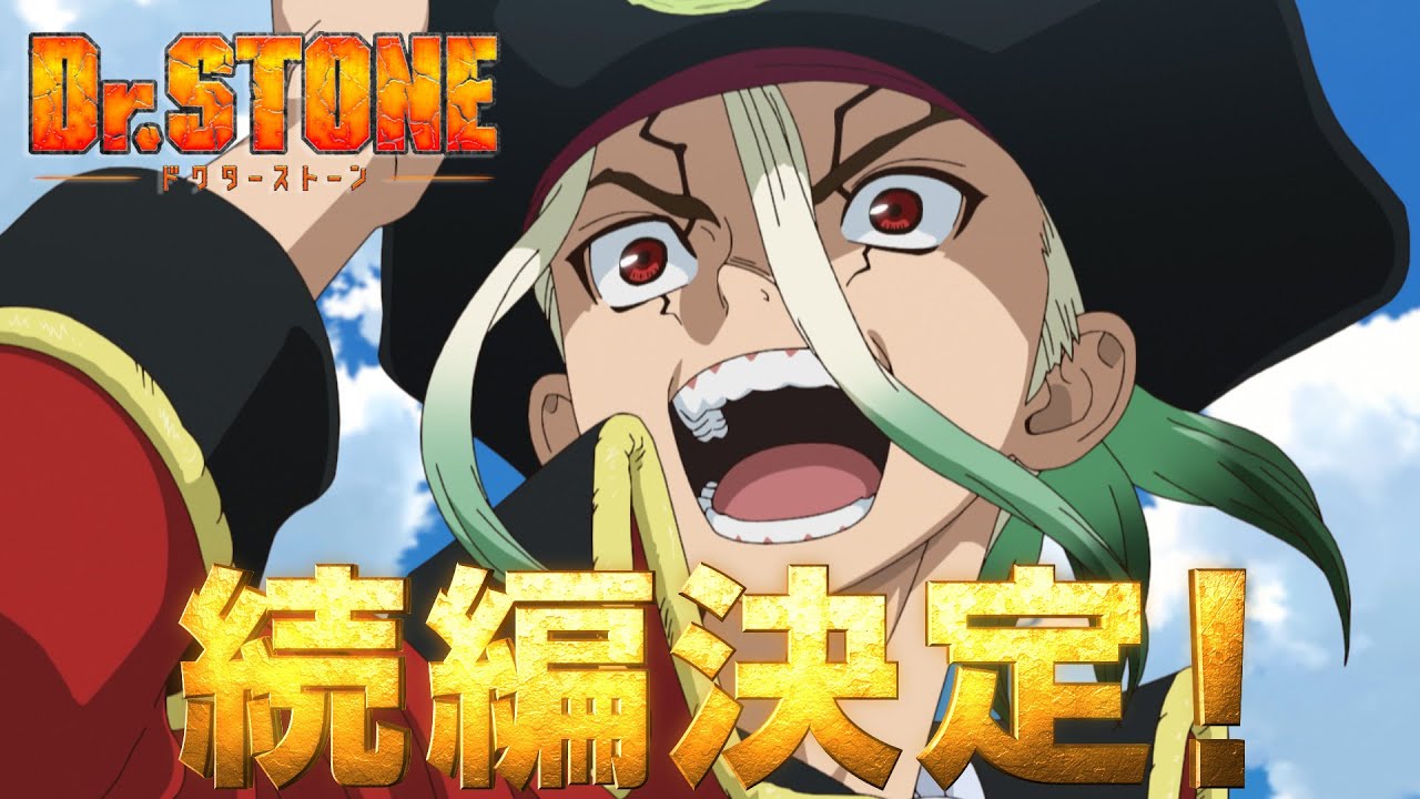 Shonen Jump News on X: Dr. STONE: Ryusui TV Anime Special New Key Visual.   / X