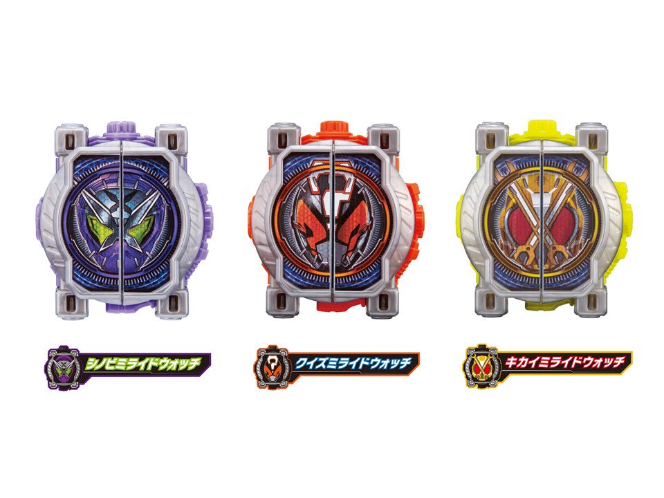 Kamen Rider Zi-O: DX Shinobi, Quiz & Kikai Miraide Watches 