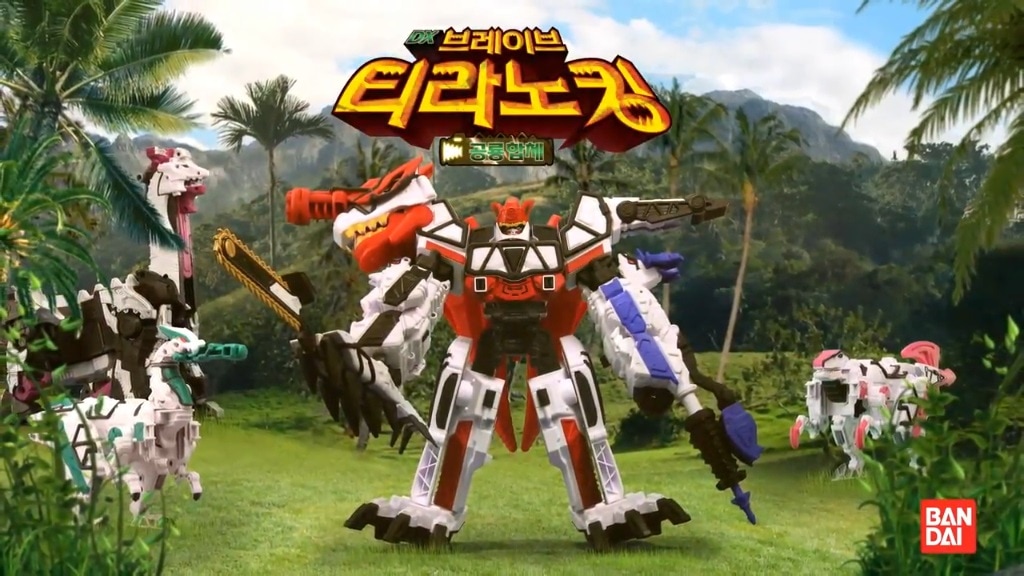 Power Rangers Dino Force/Kyoryuger Brave: DX Brave Tyranno ...