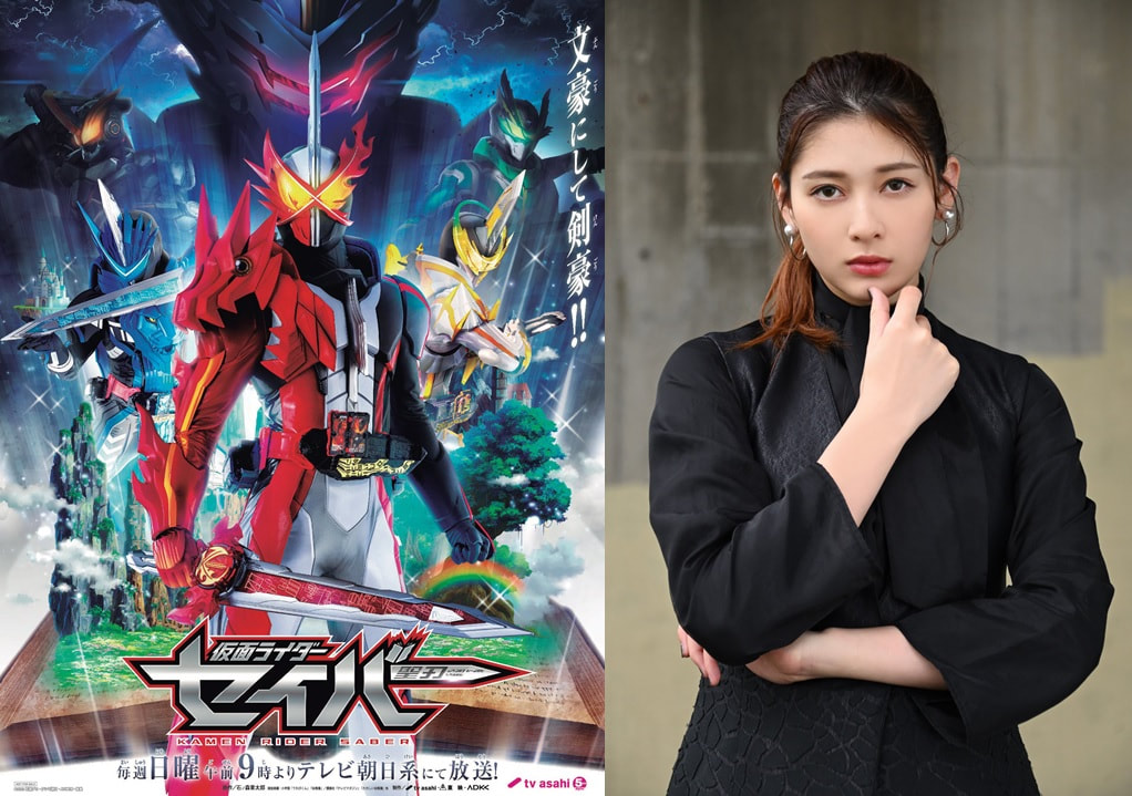 Model Angela Mei Joins Kamen Rider Saber Cast - ORENDS: RANGE (TEMP)