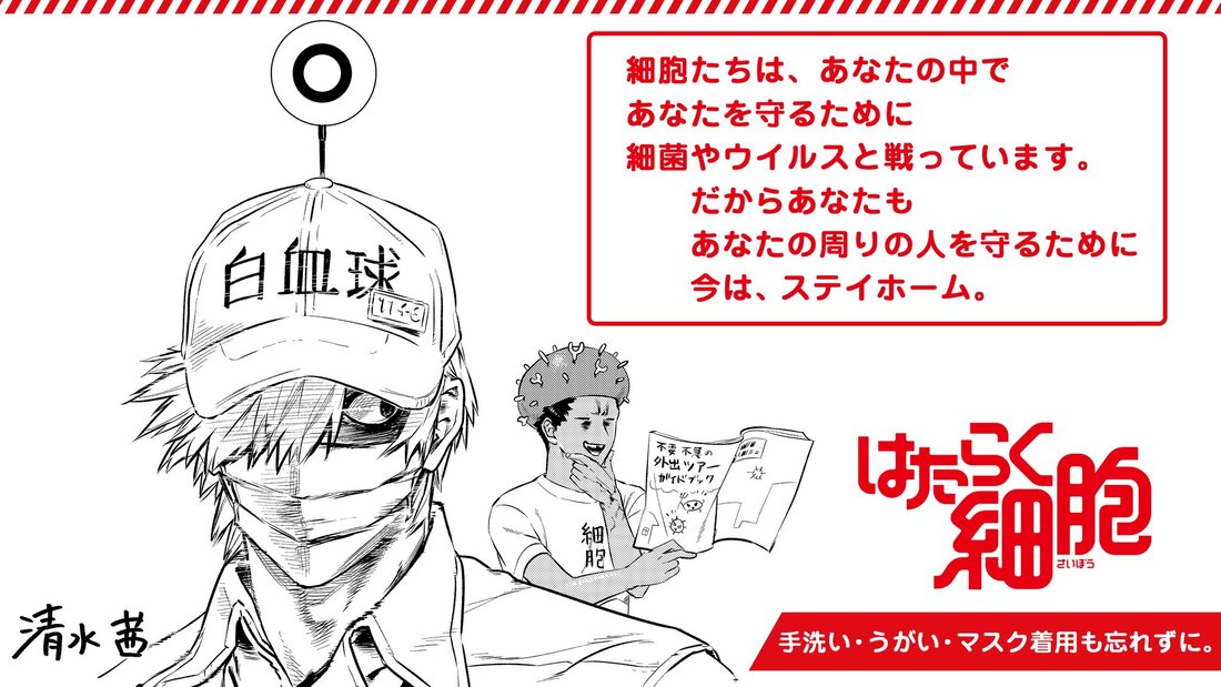 Cells at Work!! the Movie Anime Details, Trailer Revealed - ORENDS: RANGE  (TEMP)