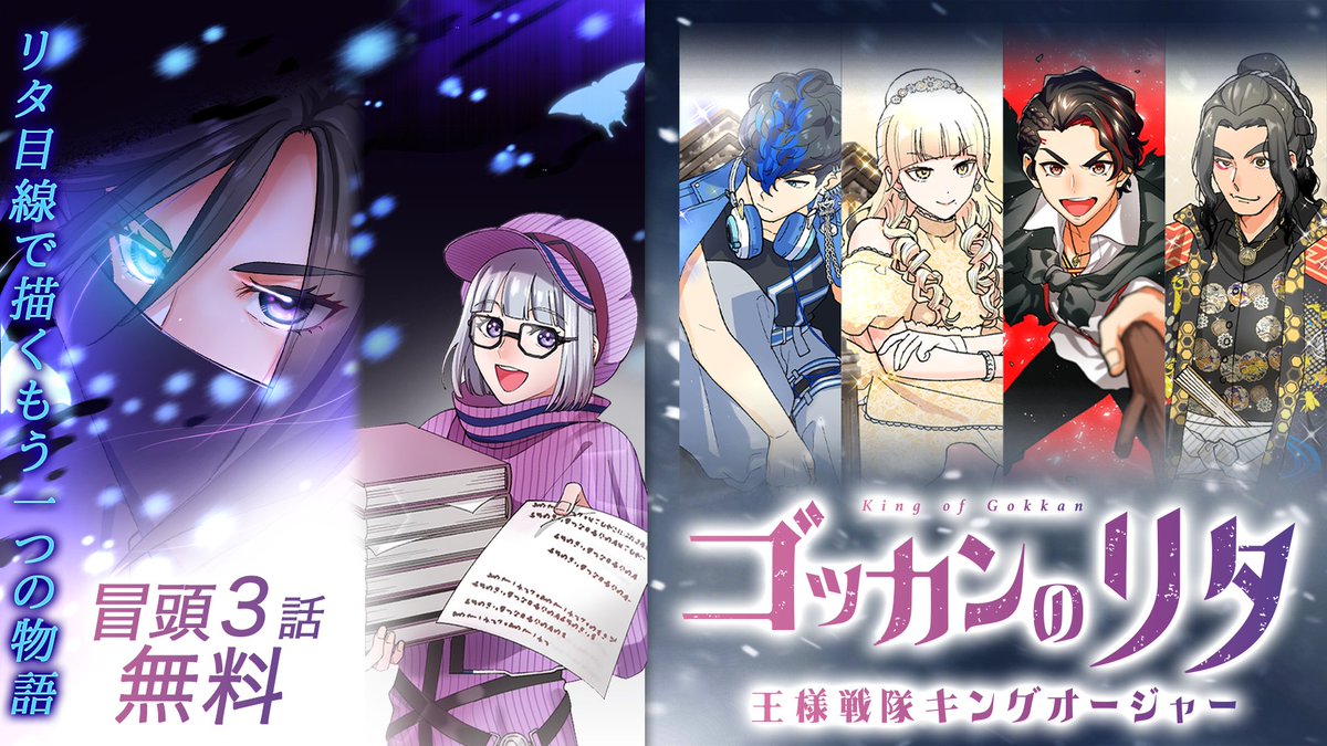 Crunchyroll on X: NEWS: Tomodachi Game Anime Premieres on April 5, New PV  Released ✨MORE:   / X