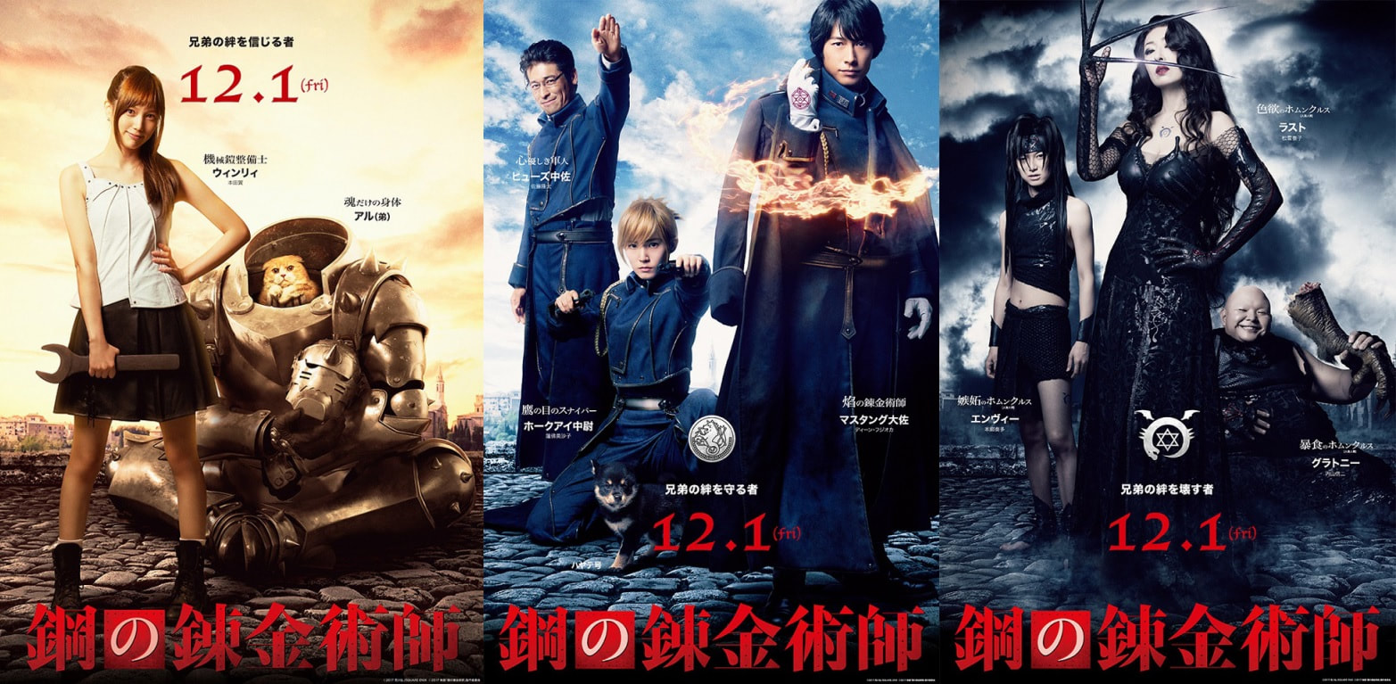 Fullmetal Alchemist: Live-Action Trailer Reveals 2 New Film Sequels