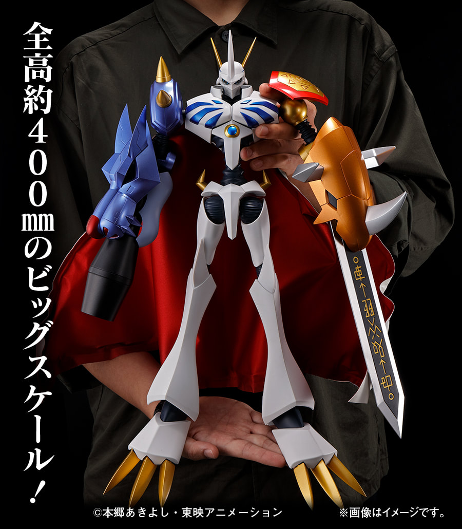 Digimon Adventure: DYNACTION Omegamon Official Images Revealed 
