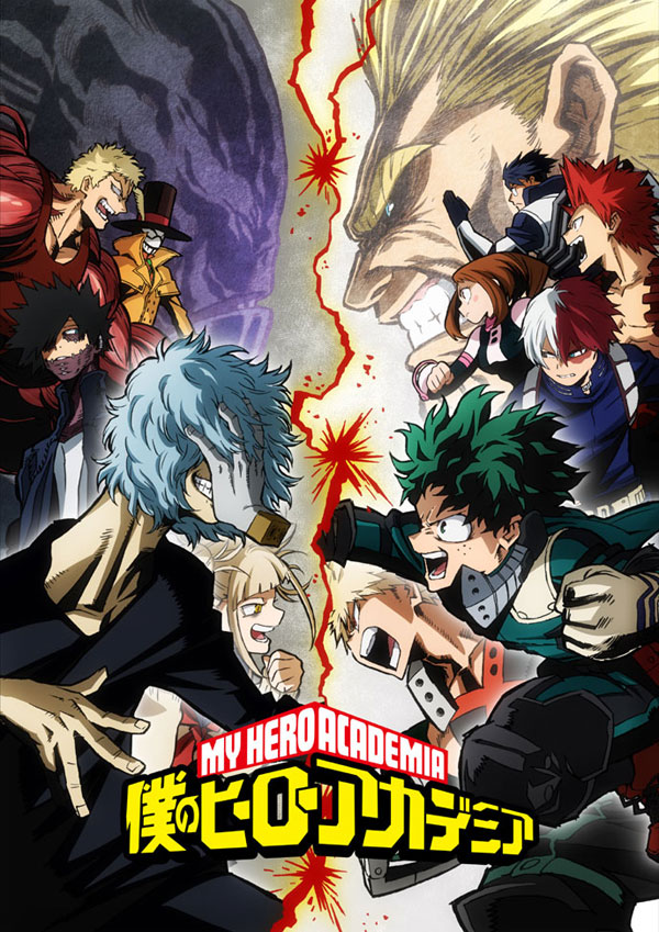 To Be Hero X Anime Snaps into Action with New Trailer and Key Visual -  Crunchyroll News