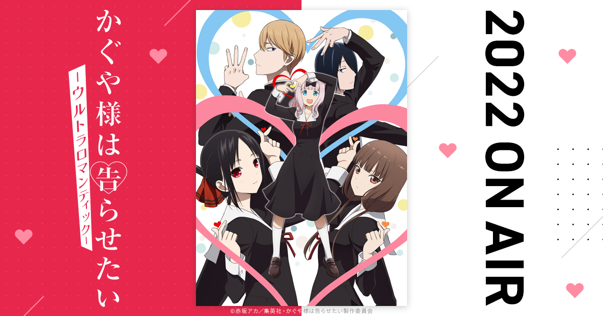 Kaguya-sama: Love is War Third Seasons Premieres April 2022 - Niche Gamer