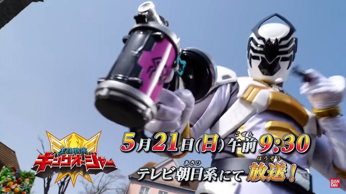 Ohsama Sentai King Ohger Episode Preview Orends Range Temp Sexiezpicz