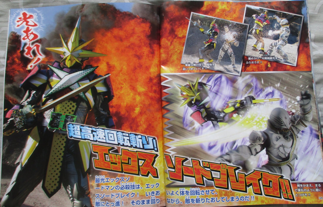 Kamen Riders Saber Primitive Dragon & Saikou X-Swordsman Revealed 