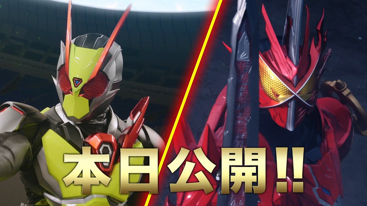 Kamen Rider Saber & Kamen Rider Zero-One Movies Full Trailers Revealed -  Orends: Range (Temp)
