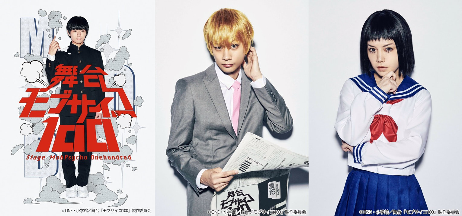 3rd Mob Psycho 100 stage play announced