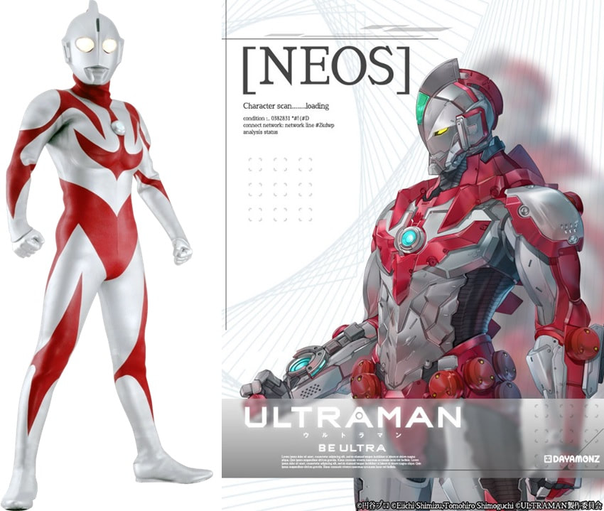 Ken ultraman Ultraman Belial