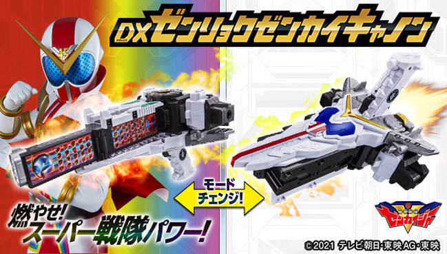NEW Bandai Kikai Sentai Zenkaiger DX Zenryoku Zenkai Cannon from Japan