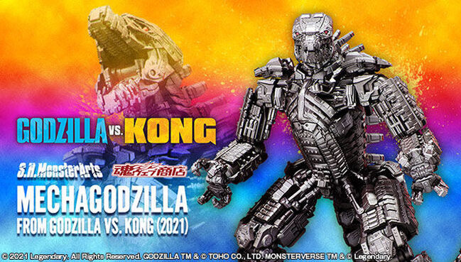 Tamashi nations Figurine King Kong From Godzilla Vs Kong Eece Monster