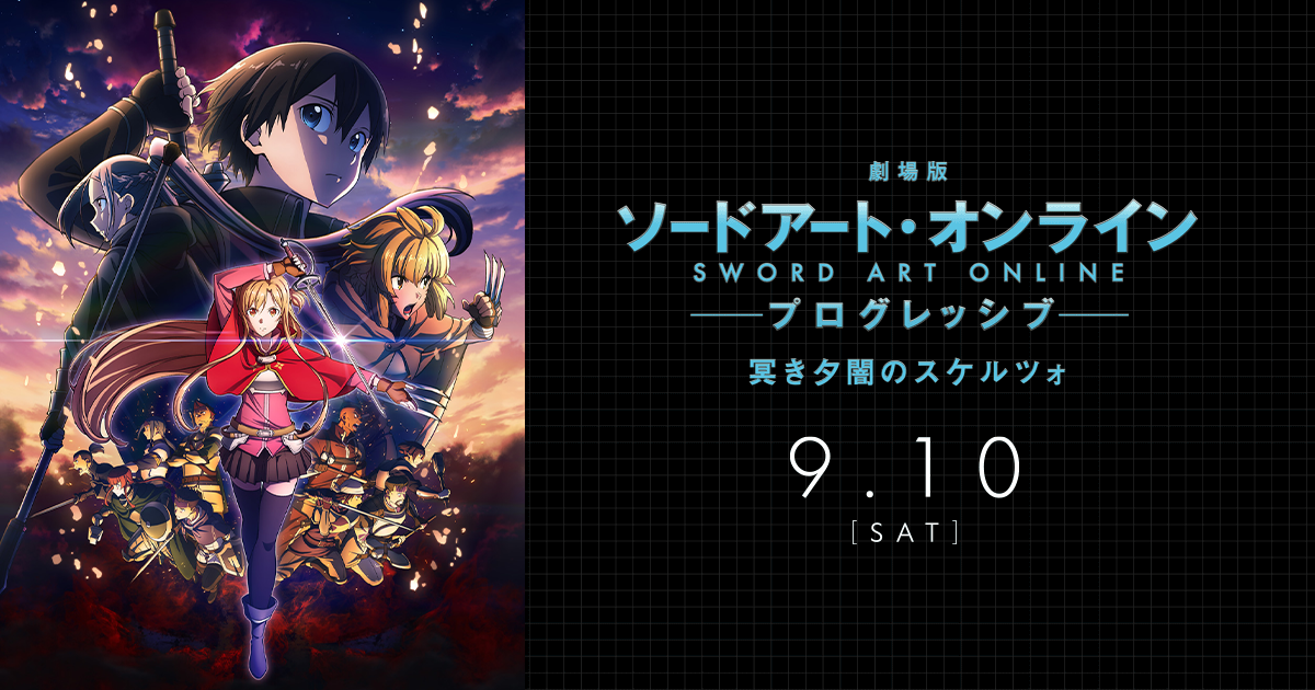 New Sword Art Online Progressive Movie Reveals New Trailer!, Anime News