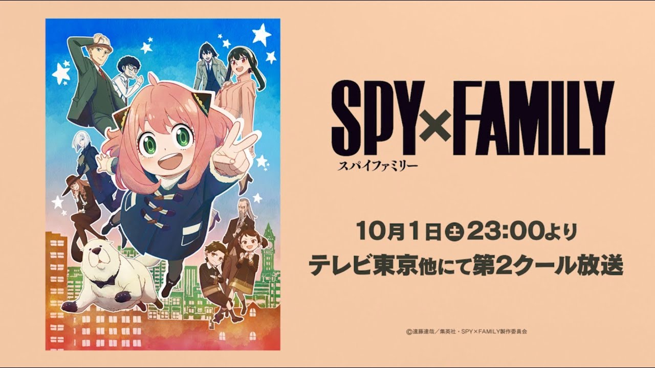 Spy x Family' Returns This October