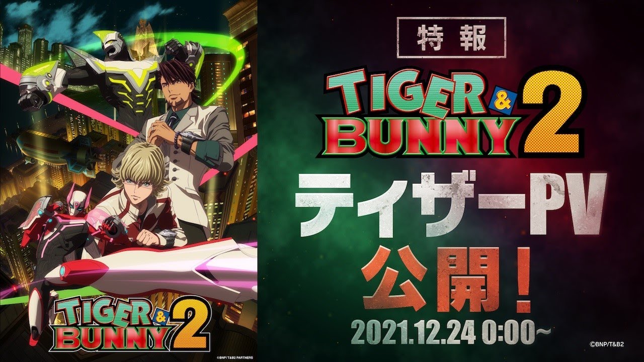 Tiger & Bunny 2 Anime's Theme Song, Teaser Trailer Revealed - Orends: Range  (Temp)