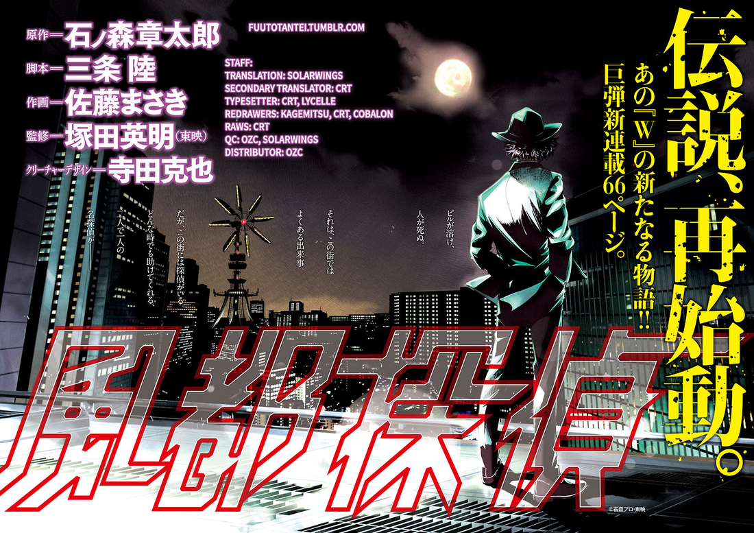 Kamen Rider W: Fuuto no Tantei Capítulo 2 – Mangás Chan