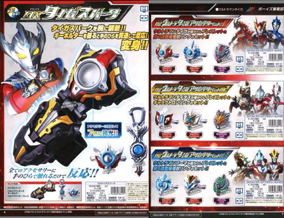 Ultraman Taiga First Quarter Toy Catalog Revealed Orends Range