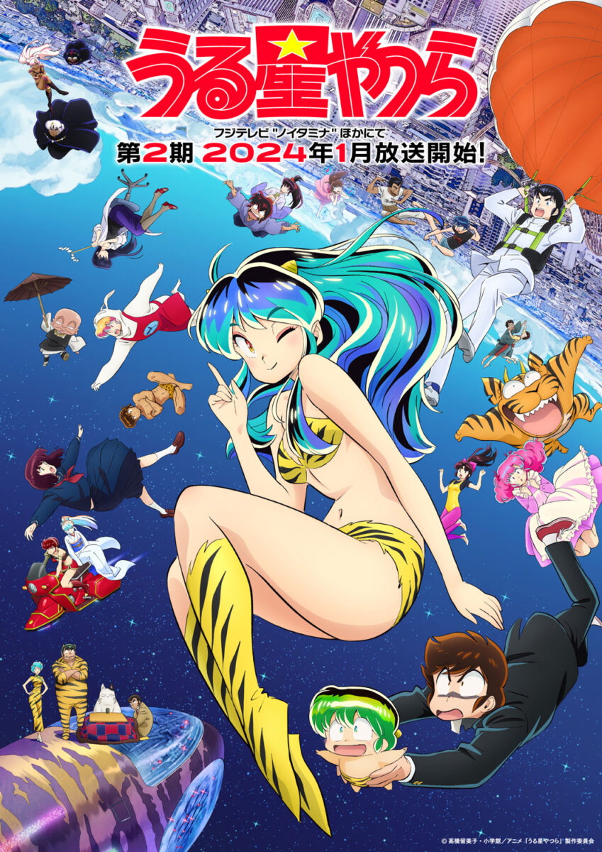 Yowamushi Pedal: Limit Break Anime Reveals October 9 Debut, Returning Cast  & Staff - News - Anime News Network