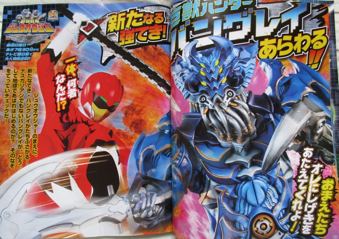 Zyuohger: The Bird-Man's Real Name & His Cube Animals Revealed